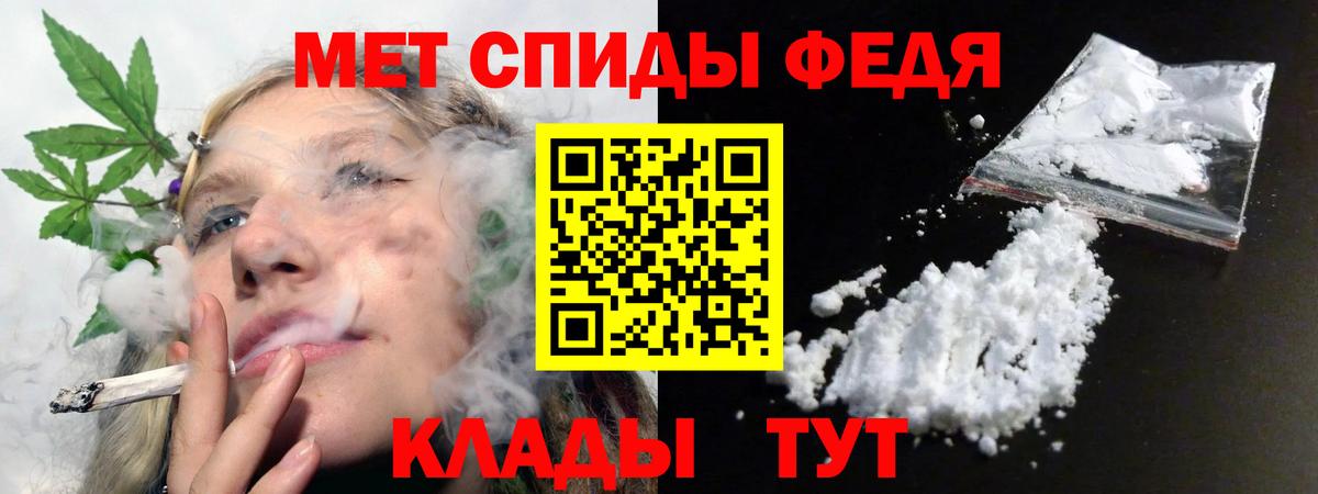 АМФЕТАМИН Розовый Балтийск