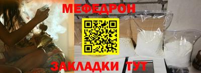 стаф Краснодар