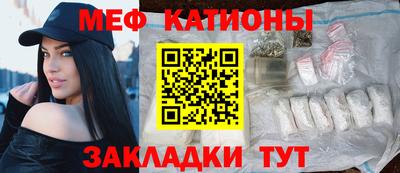 стаф Краснодар