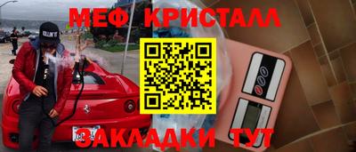 apvp Краснокаменск