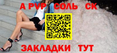 стаф Краснодар