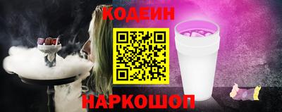 героин Краснознаменск