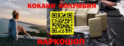 стаф Краснодар