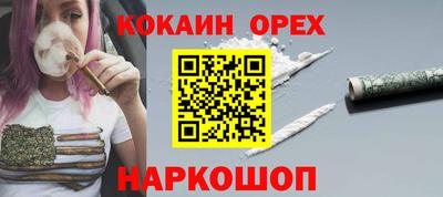 стаф Краснодар