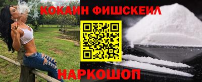 героин Краснознаменск