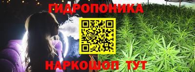 героин Краснознаменск
