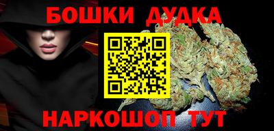 героин Краснознаменск