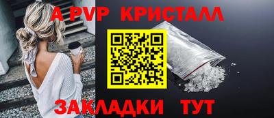 героин Краснознаменск