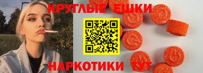 героин Краснознаменск