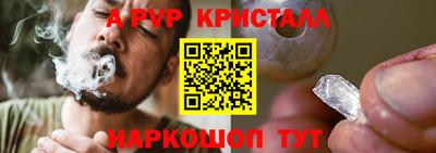 стаф Краснодар