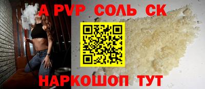 героин Краснознаменск