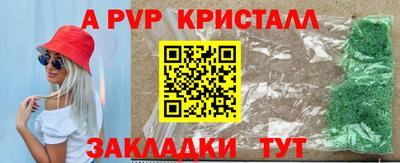 героин Краснознаменск