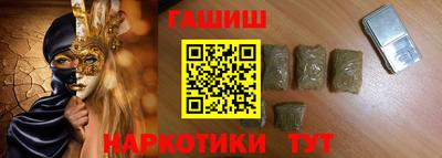 героин Краснознаменск