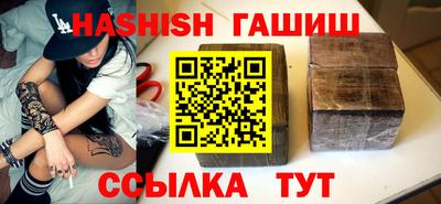 apvp Краснокаменск
