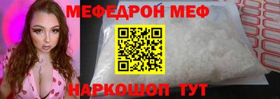 стаф Краснодар