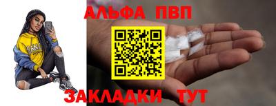 стаф Краснодар