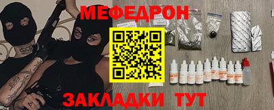 стаф Краснодар