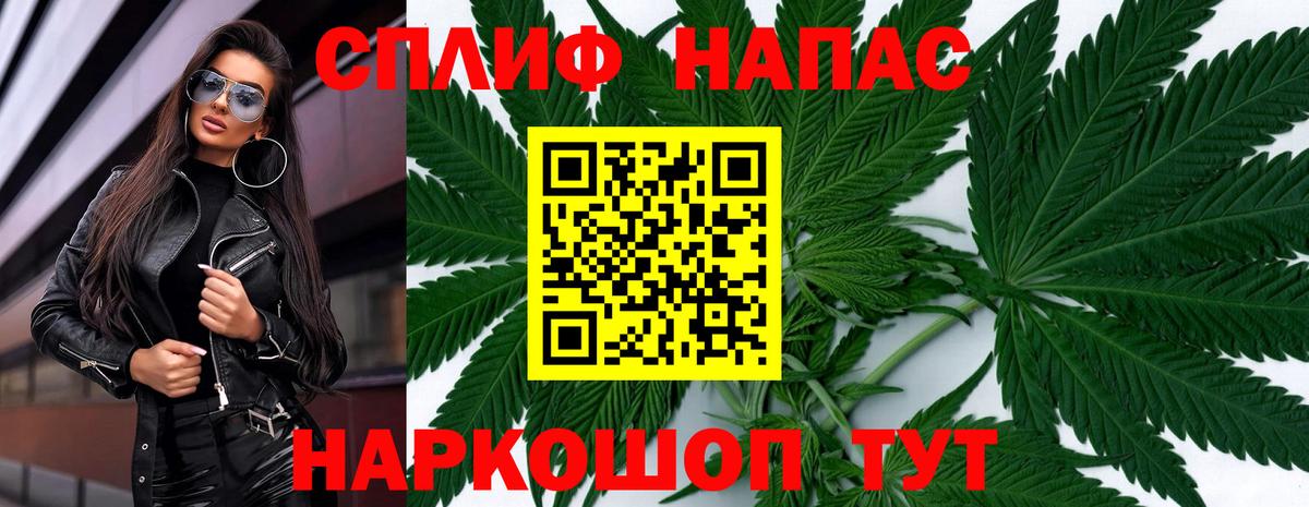 МАРИХУАНА VHQ  Конопля THC 21%  Марихуана конопля  Вход с VPN  Балтийск 