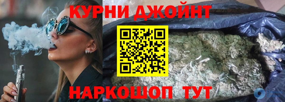 Каннабис гибрид Балтийск